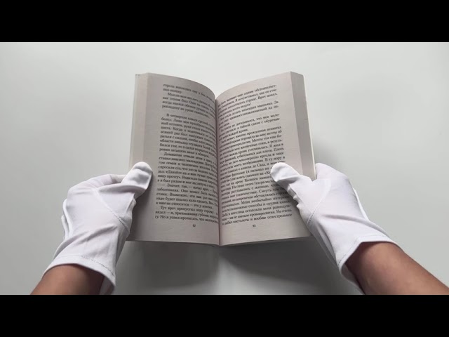 Книга Исповедь маски (Юкио Мисима) — 3