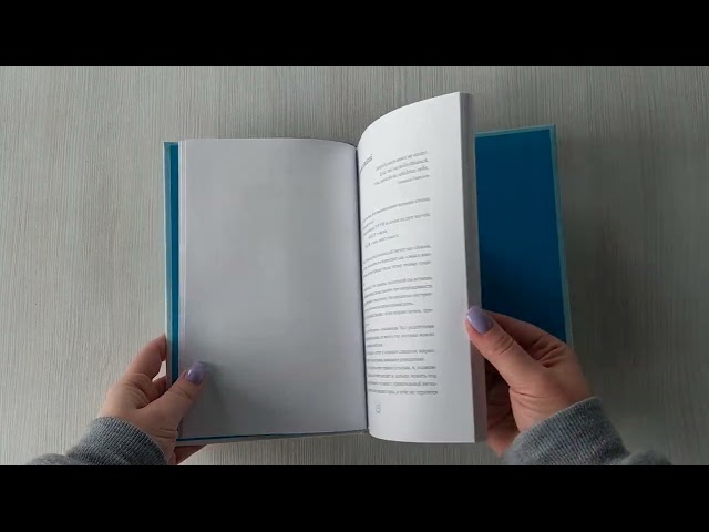 Книга Икигай для юных путешественников по жизни (Франсеск Миральес, Эктор Гарсиа (Кирай)) — 3