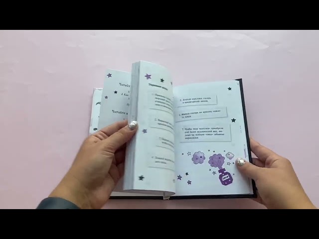 Книга Мирабель. Капризный денек (Гарриет Манкастер) — 4