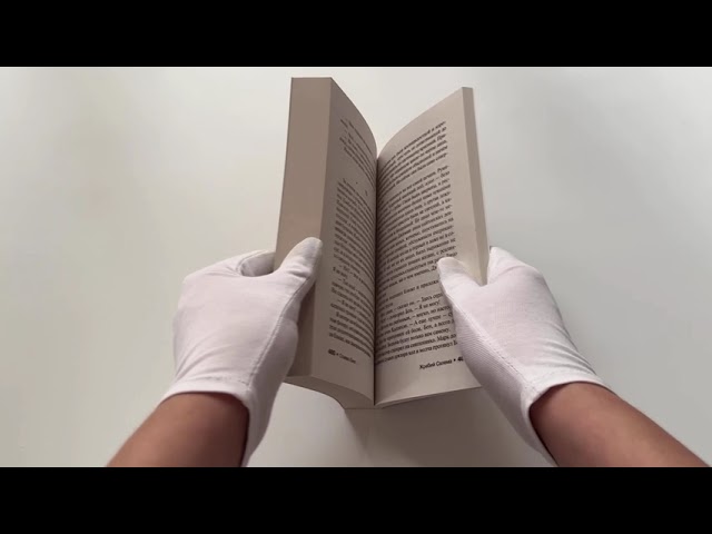 Книга Жребий Салема (Стивен Кинг) — 3