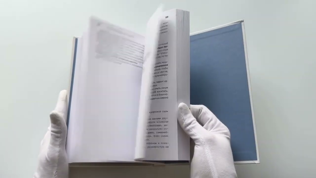 Книга Мудрость стоиков: практики для жизнестойкости, точности и радости (Сергей Сухов) — 3