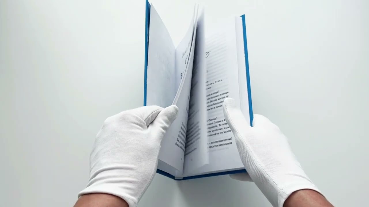 Книга Сон в летнюю ночь. Вечные истории (Уильям Шекспир) — 3