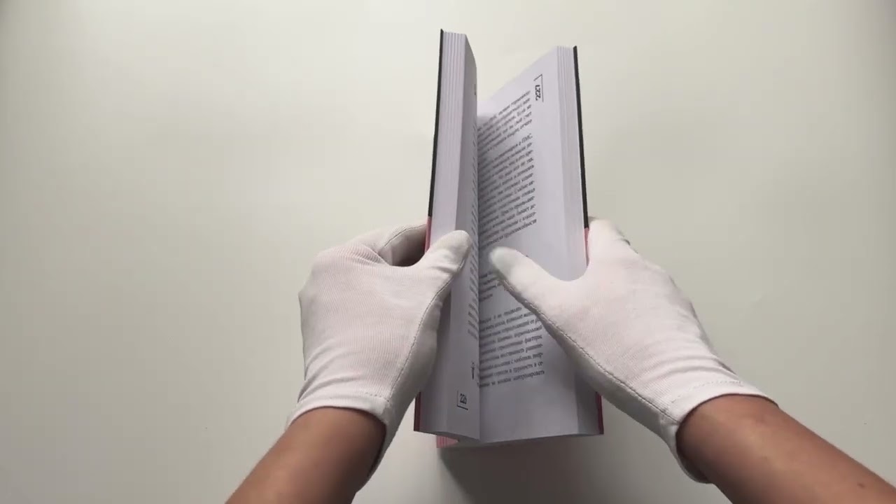Книга Мужчины с Марса, женщины с Венеры. Новая версия для современного мира (Джон Грэй) — 3