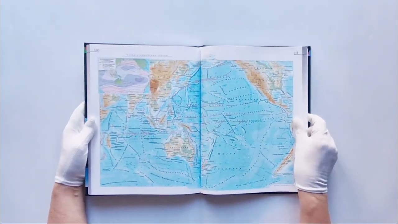 Книга Атлас мира. Обзорно-географический () — 3