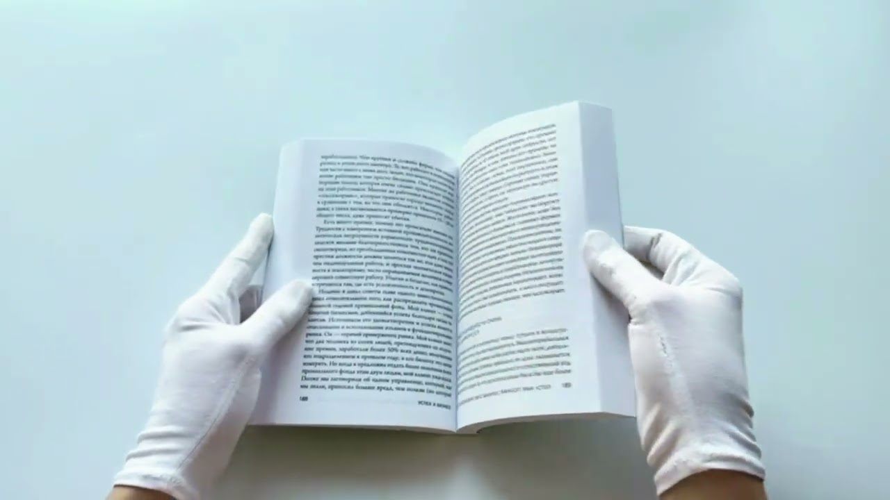 Книга Принцип 80/20. Как работать меньше, а зарабатывать больше (дополненное издание) (Ричард Джон Кох) — 3