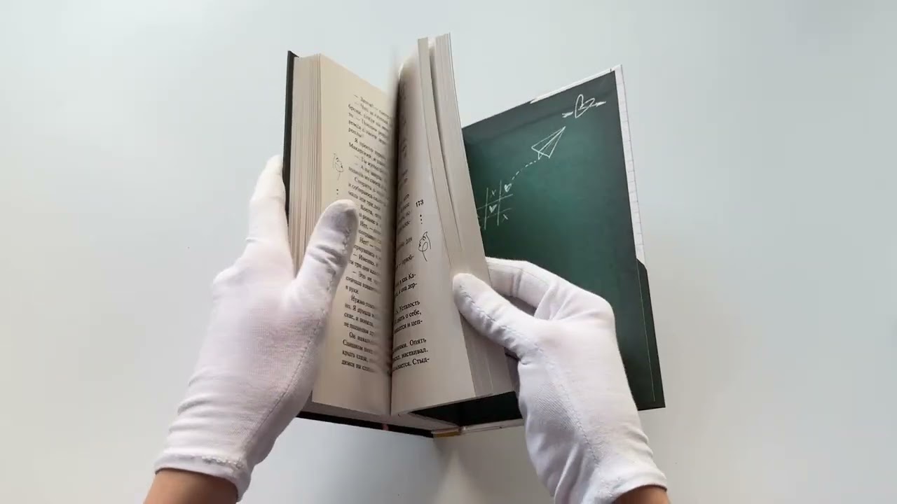 Книга Училка и миллионер (Маша Малиновская) — 3