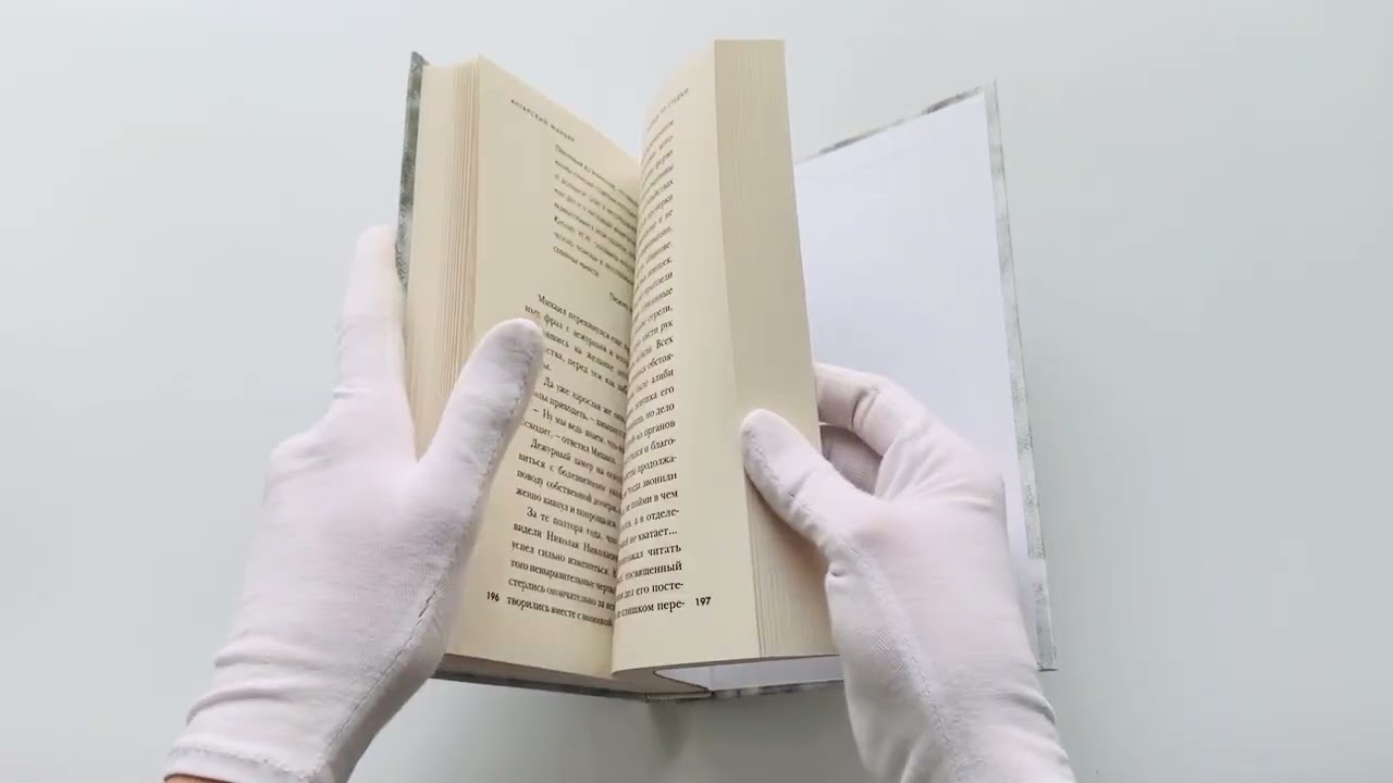 Книга Ангарский маньяк. Двойная жизнь «хорошего человека» (Елизавета Бута) — 3