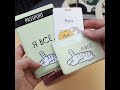 Набор (Обложка для паспорта 1шт + Кардхолдер 2шт) (Обложка для паспорта Я всё (Котик) (ПВХ бокс)Чехол для карточек вертикальный Kawaii Котики Кусь Чехол для карточек горизонтальный Я всё (котик) (упаковка) — 3082554 — 3