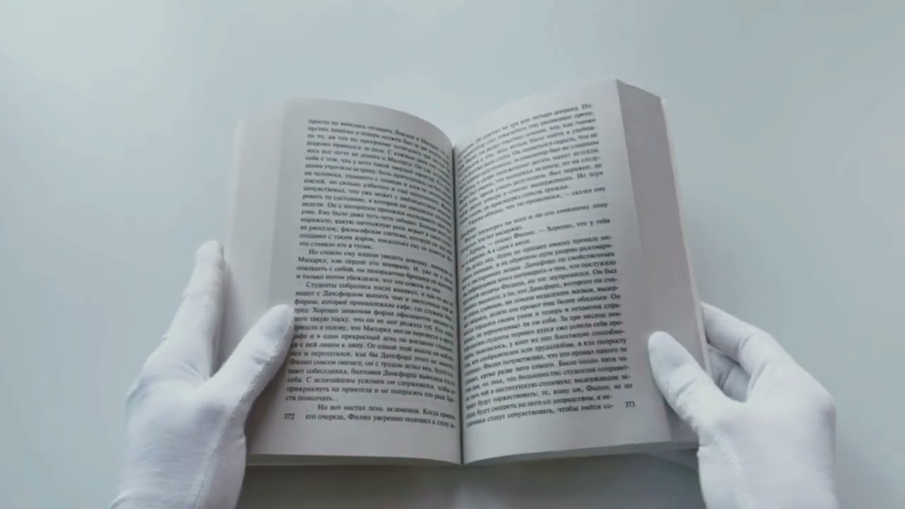 Книга Бремя страстей человеческих (Уильям Сомерсет Моэм) — 3