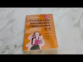 Полный курс английской грамматики для учащихся начальной школы. 2-4 классы. ФГОС — 2488277 — 3
