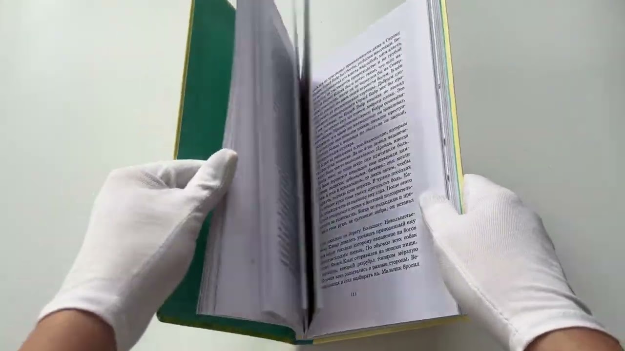 Книга Белый Клык (Джек Лондон) — 3