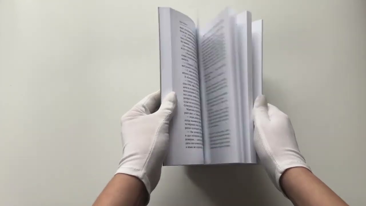 Книга Мара и Морок. Особенная Тень (Лия Арден) — 3