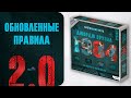 Настольная игра "1984. Джордж Оруэлл" — 2962922 — 3