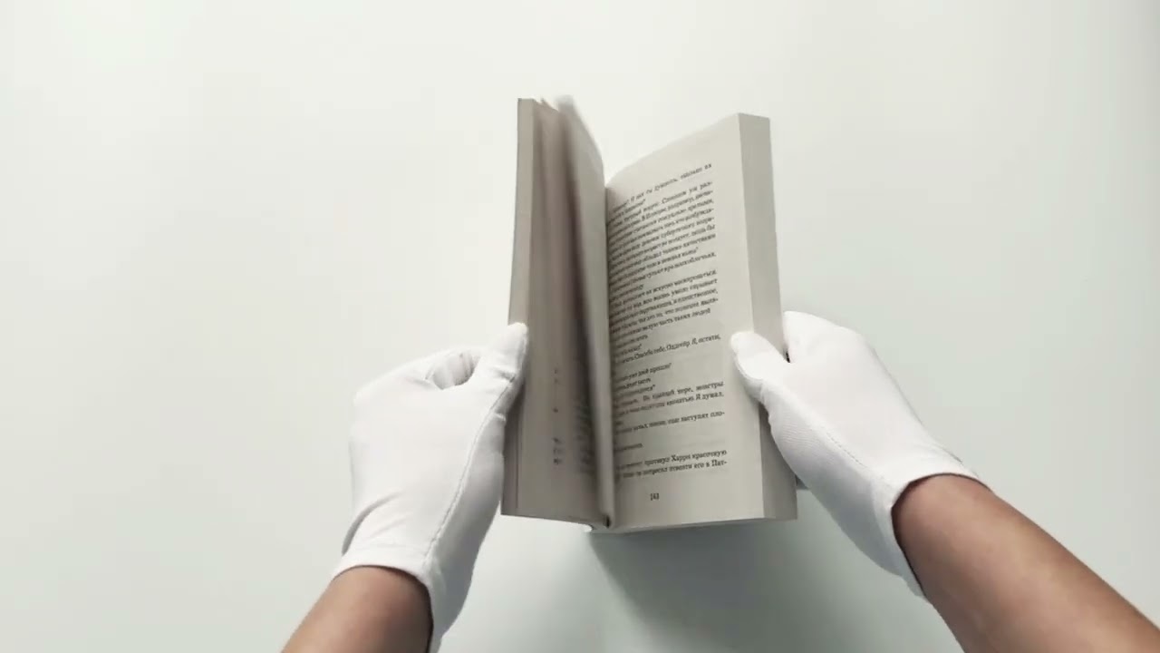 Книга Тараканы (Ю Несбё) — 3