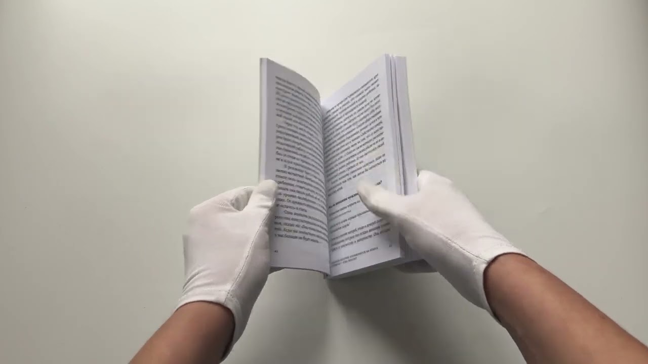 Книга Хорошие девочки отправляются на небеса, а плохие - куда захотят... (Уте Эрхардт) — 3