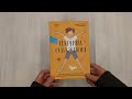 Парням о важном. Все, что ты хотел знать о взрослении, изменениях тела, отношениях и многом другом — 2891929 — 3