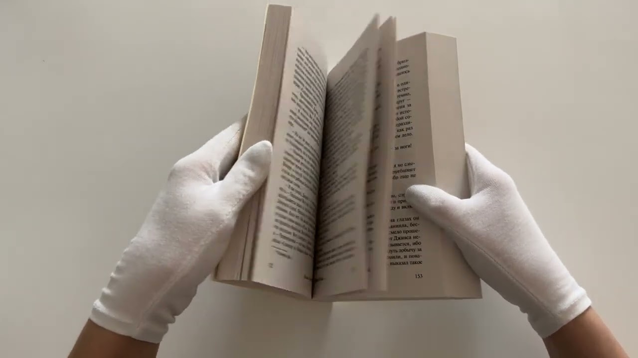 Книга Так держать, Дживс! (Пелам Гренвилл Вудхаус) — 3