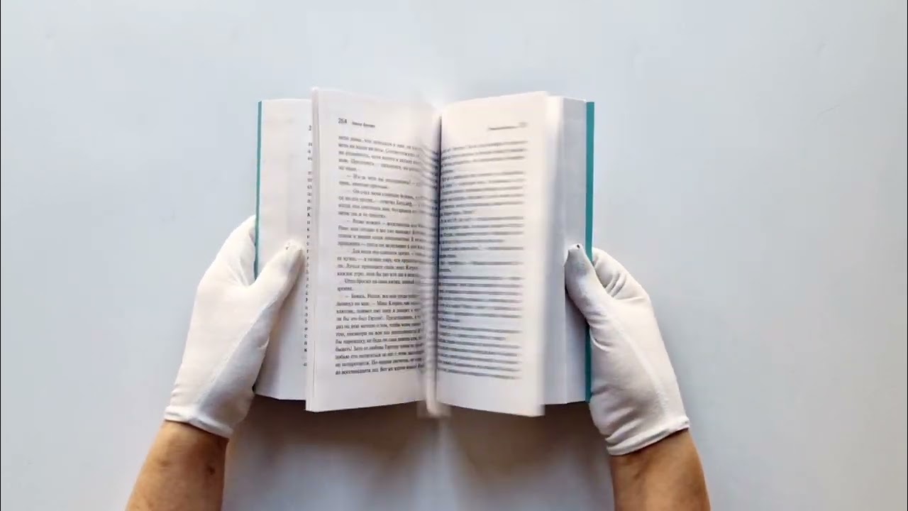 Книга Грозовой перевал (Эмили Джейн Бронте) — 4