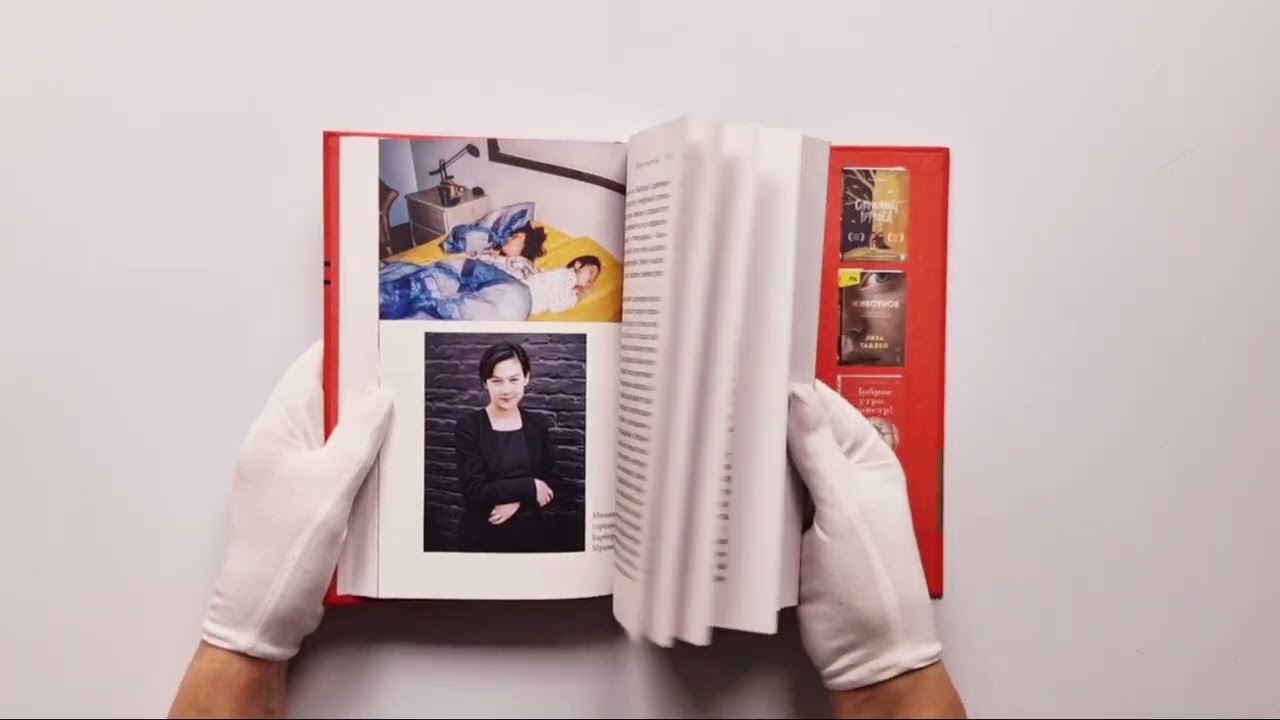 Книга Мишель плачет в супермаркете. Мемуары о вкусе детства и маминой любви (Мишель Заунер) — 5