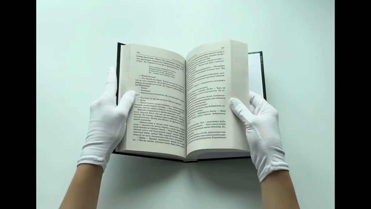 Книга Меч Предназначения (Анджей Сапковский) — 3