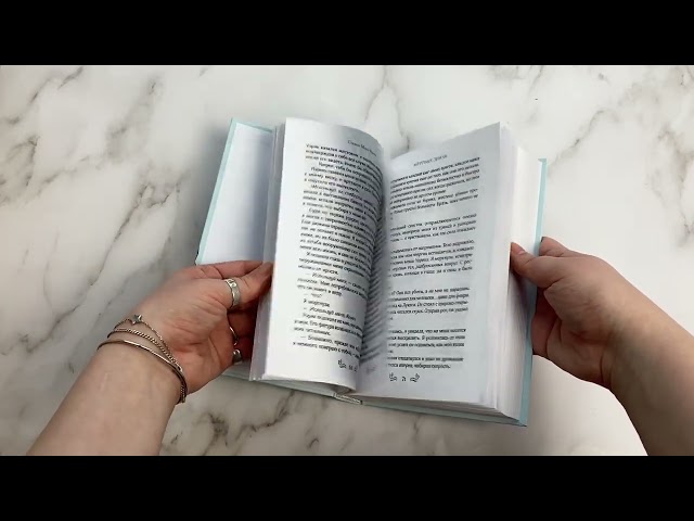 Книга Мёртвые Земли (#3) (Стейси Мэри Браун) — 3