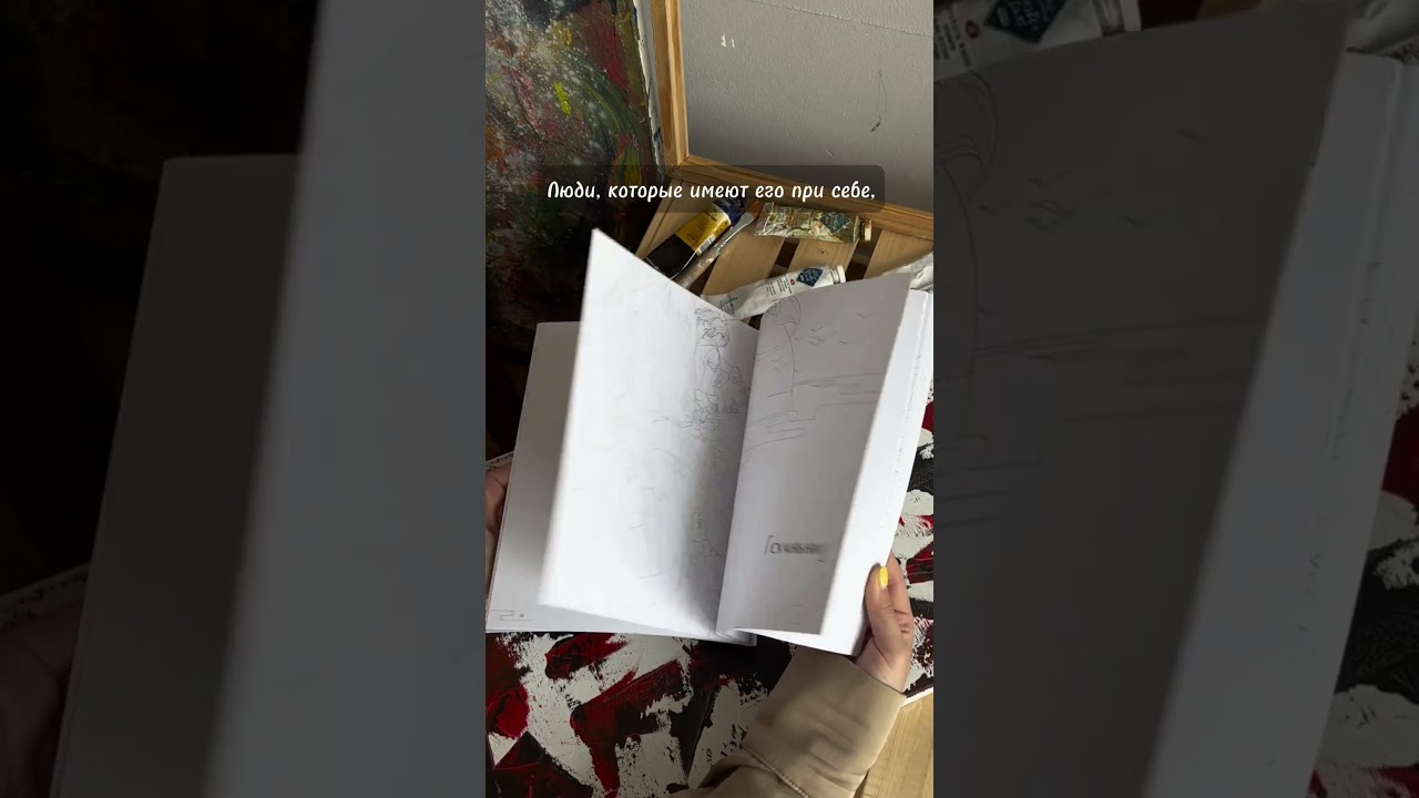 Книга Девять сыновей Дракона. Фэнтези-раскраска по мотивам китайской мифологии () — 3