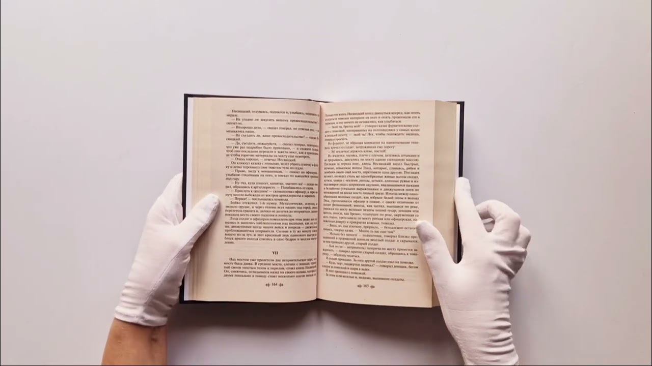 Книга Война и мир. Том I-II. Том III-IV (комплект из 2 книг) (Лев Толстой) — 4