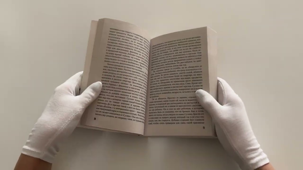 Книга Два сына одного отца (Марина Болдова) — 3