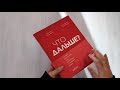 Что дальше? Как найти большую идею, чтобы вывести бизнес на следующий уровень — 3080601 — 3