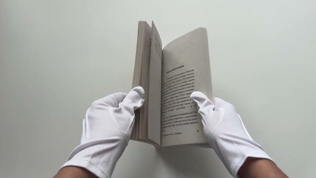 Книга Самый богатый человек в Вавилоне (Джордж Сэмюэль Клейсон) — 3