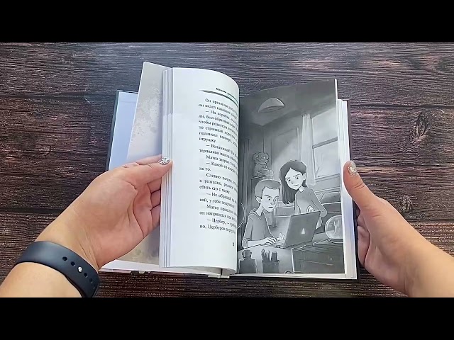 Книга Магазин проклятых подарков (Икс Аверн) — 3