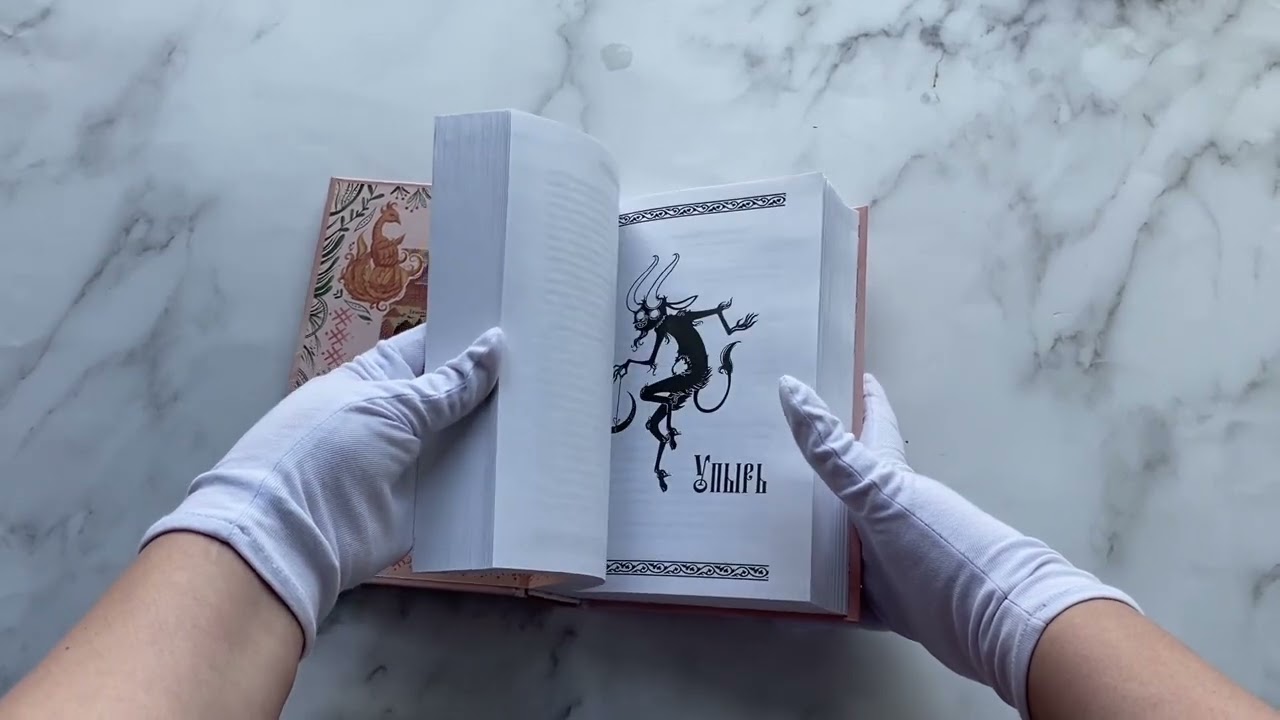 Книга Сумеречный сказ (Кайса Локин) — 3