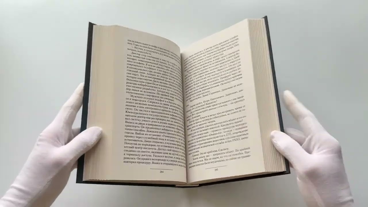 Книга Дикий прапор (Алекс Гор) — 3
