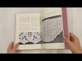 Искусство вязания шали: вдохновение сибирского леса, 12 авторских проектов со схемами для вязания на спицах — 2964467 — 3