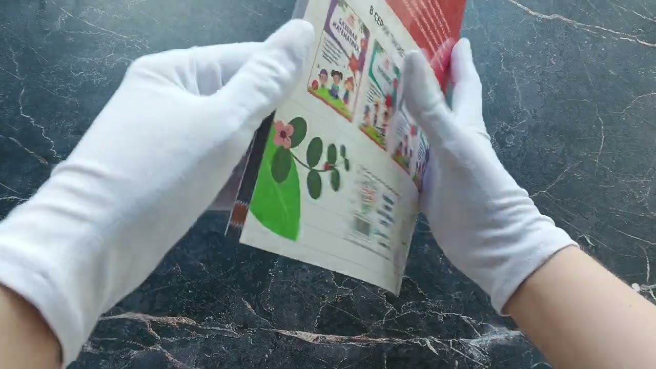 Книга Первое чтение (Елена Лазарь, Анна Горохова, Алла Волох) — 3