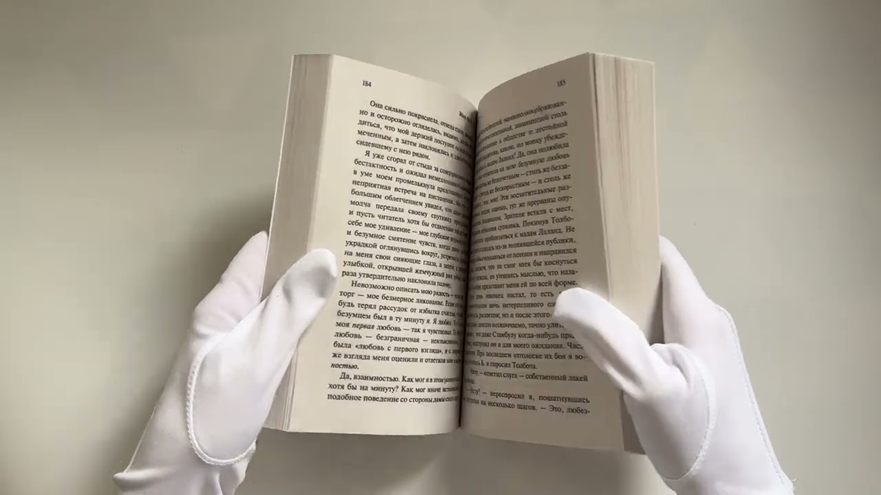Книга Заживо погребенные (Эдгар По) — 3