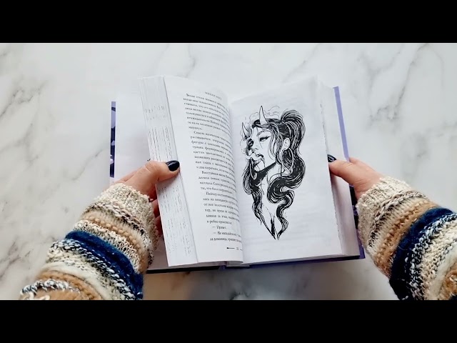 Книга Мир клятв и королей (#1) (Микки Хост) — 3