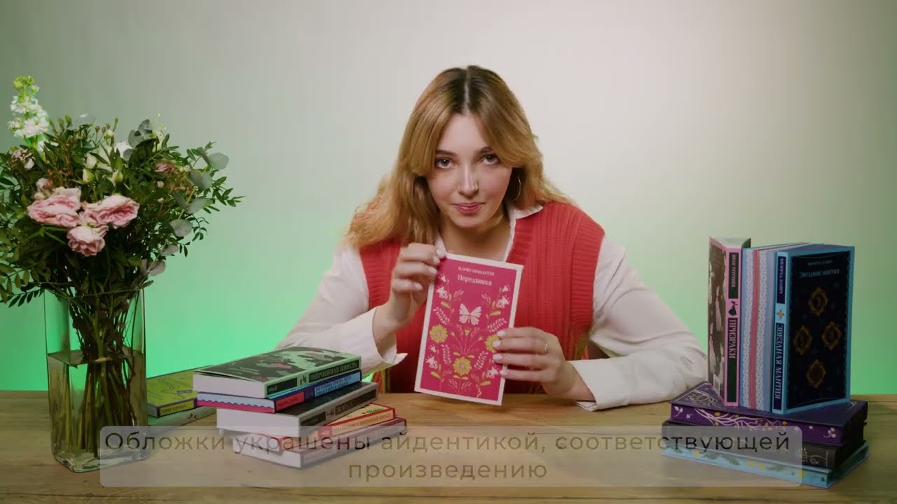 Книга Первые воспоминания (Анна Мария Матуте) — 3