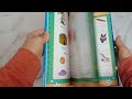 Годовой курс подготовки к школе за три месяца: для детей 6-7 лет — 2951111 — 3