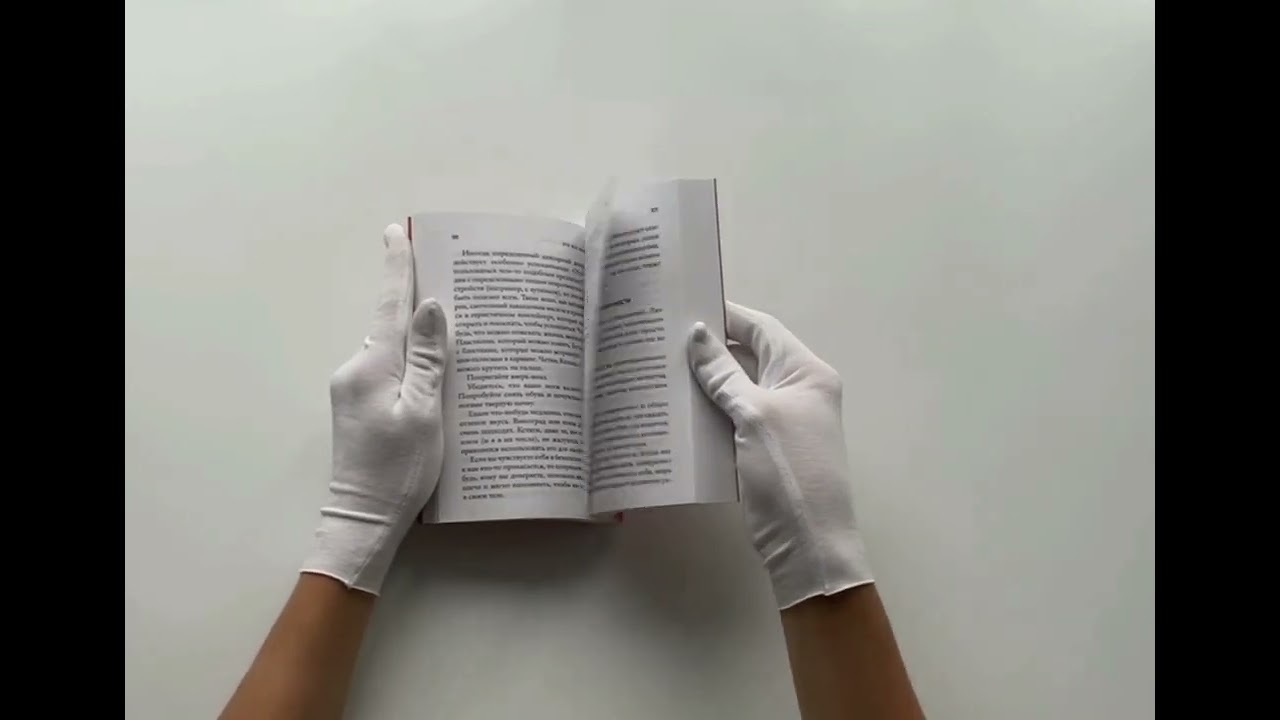 Книга Это все мозг! Как избавиться от тревожности, депрессии и гнева (Фейт Дж. Харпер) — 3