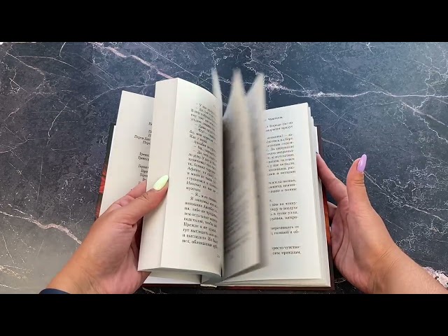 Книга Перси Джексон и море Чудовищ (Рик Риордан) — 3