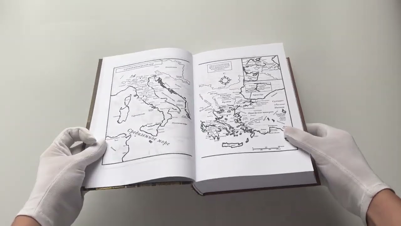 Книга История Византийской империи. От основания Константинополя до крушения государства (Джон Норвич) — 3