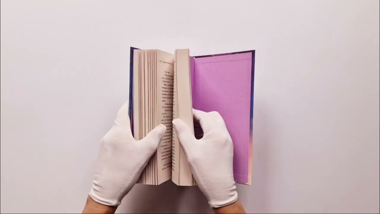 Книга Старый замок хочет поиграть (Елизавета Шумская) — 3