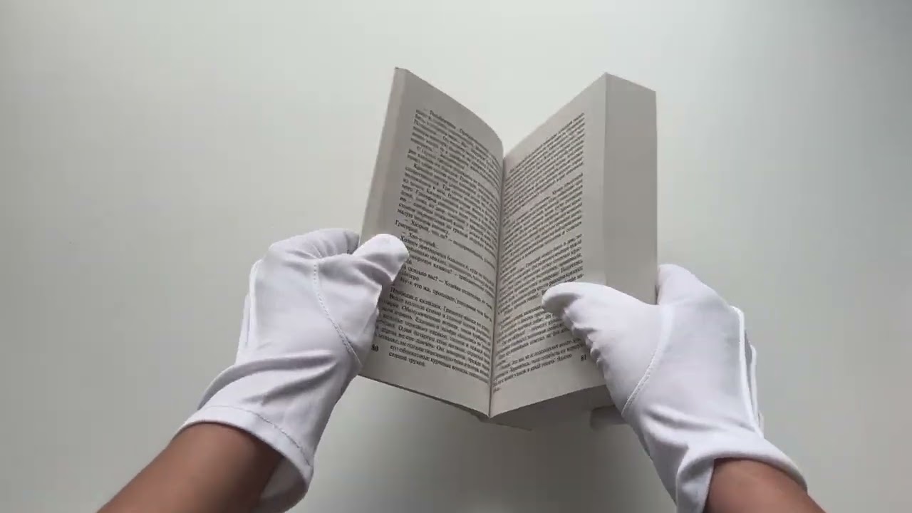 Книга Тихий Дон. [Роман. В 2 т.] Т. II (Михаил Шолохов) — 3