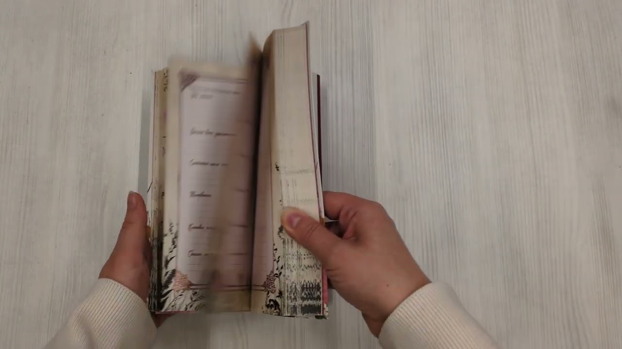 Книга Дневник современной ведьмы: для записей, списков дел, мыслей, обрядов, рецептов и самоанализа (светлый) (Эльвира Бродская) — 3
