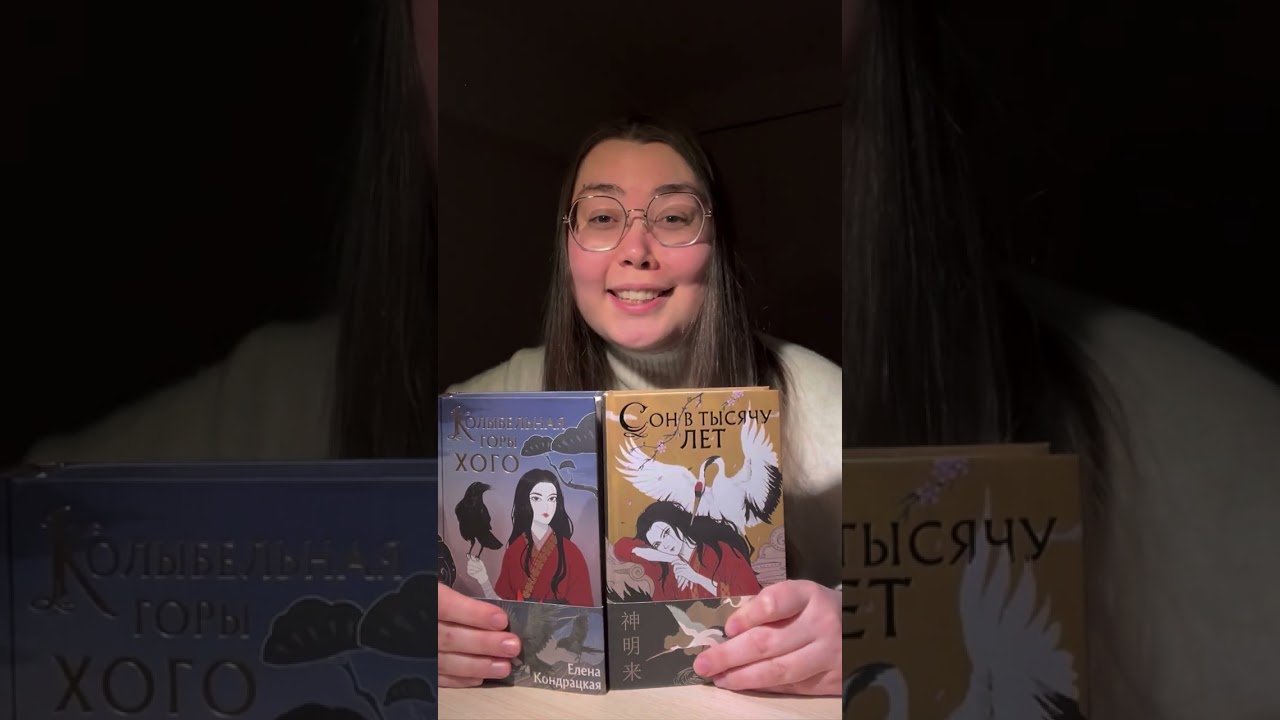Книга Восход над деревом гинкго (Елена Кондрацкая) — 3