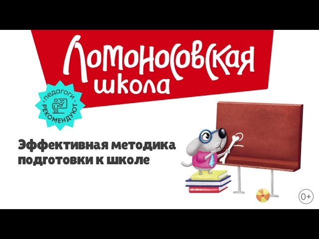 Книга Познаю мир: для детей 4-5 лет (Валентина Егупова) — 3