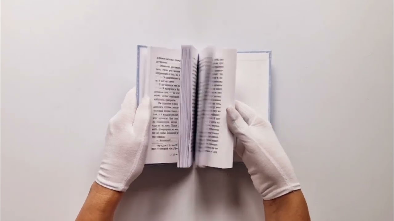 Книга Страдания юного Вертера (Иоганн Вольфганг Гёте) — 3