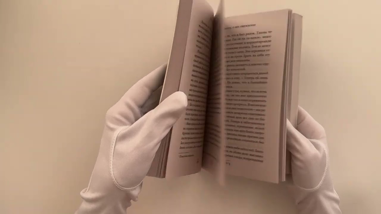 Книга Детский нейрохирург. Без права на ошибку: о том, кто спасает жизни маленьких пациентов (Джей Джаямохан) — 3