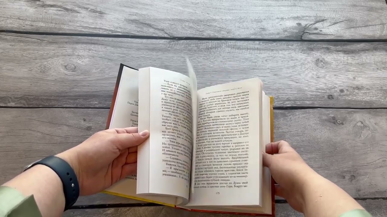 Книга Наследники богов. Книга 3. Тень змея (Рик Риордан) — 3